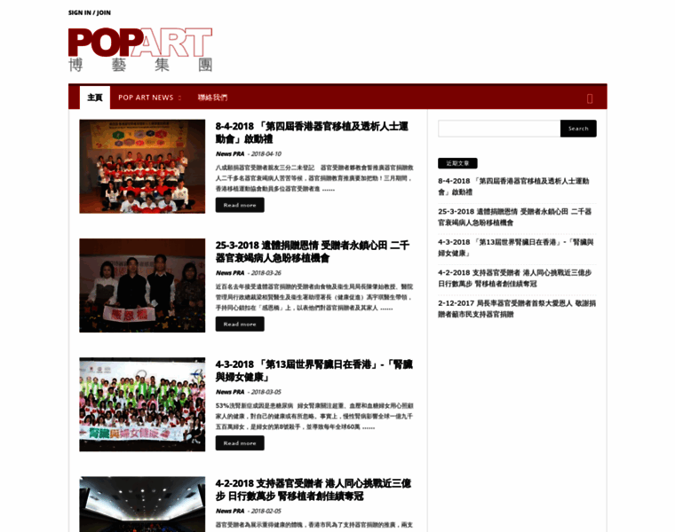 Popart.hk thumbnail