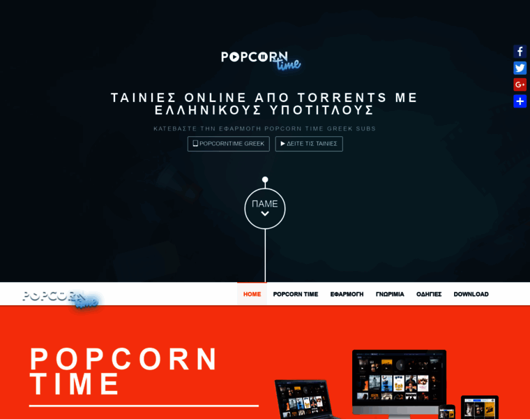 Popcorntime-official.com thumbnail