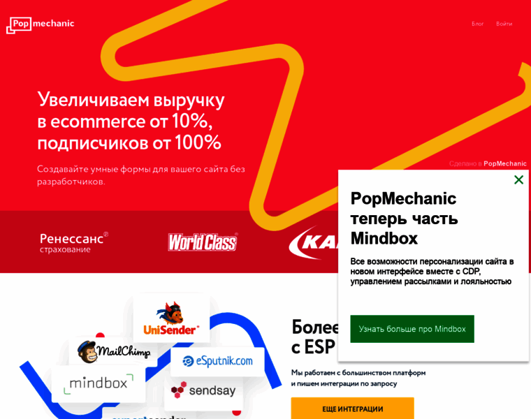 Popmechanic.ru thumbnail