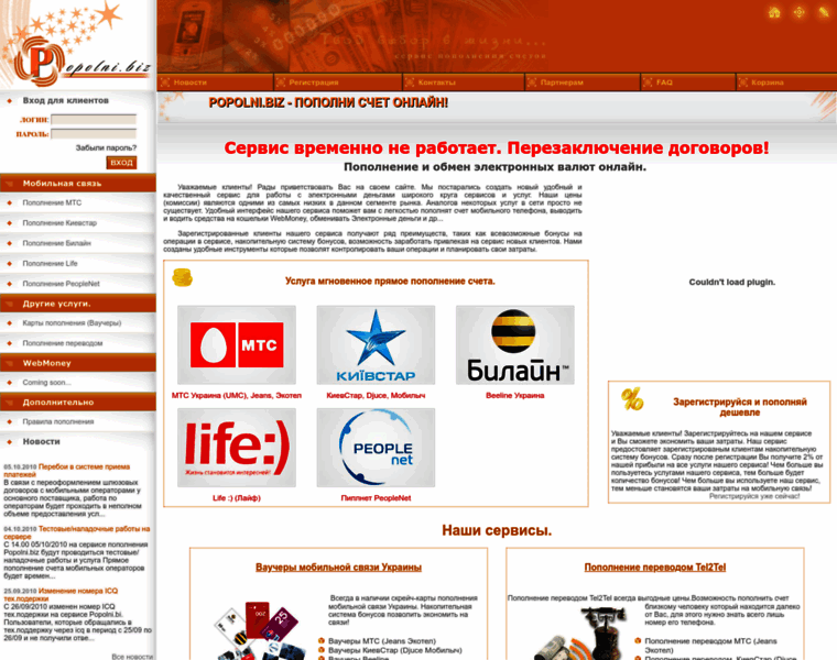 Popolni.biz thumbnail Popolni.biz thumbnail