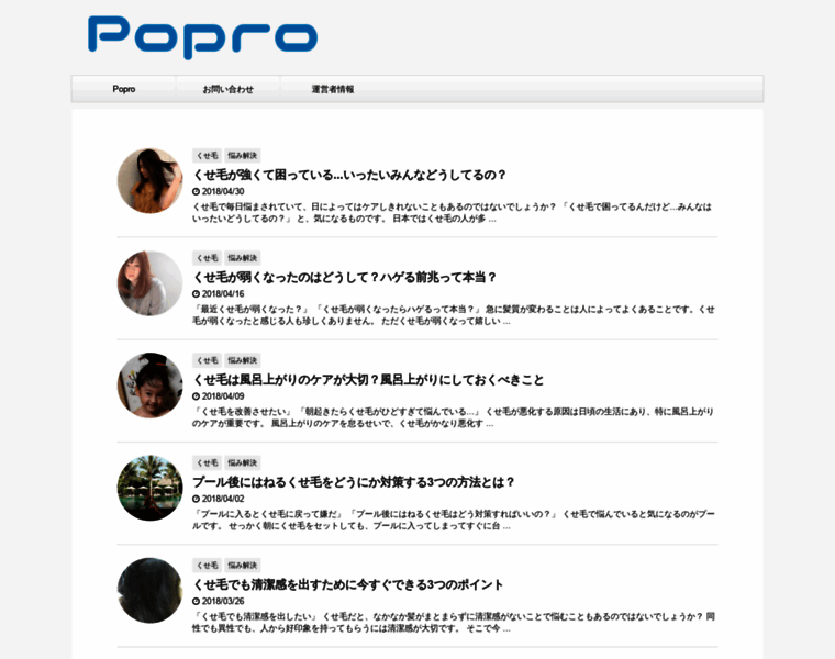 Popro.jp thumbnail