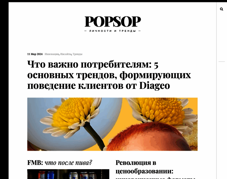 Popsop.ru thumbnail