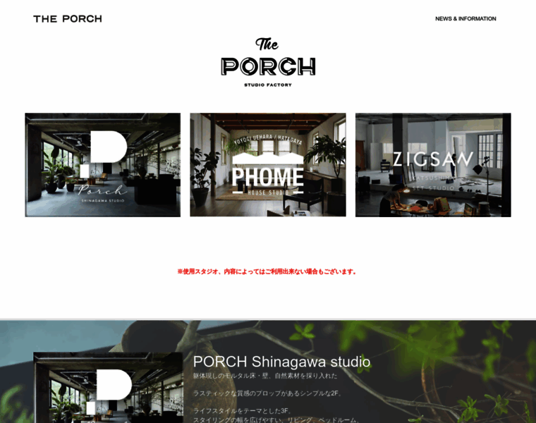 Porch.studio thumbnail