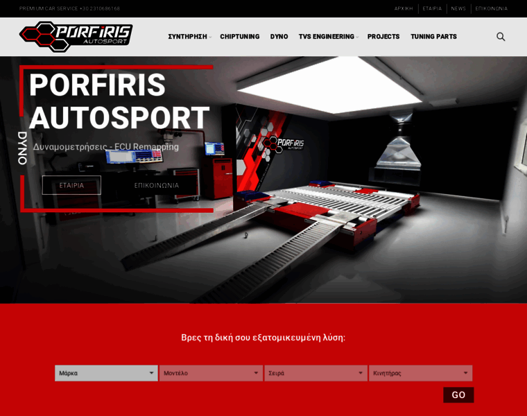 Porfiris-autosport.com thumbnail