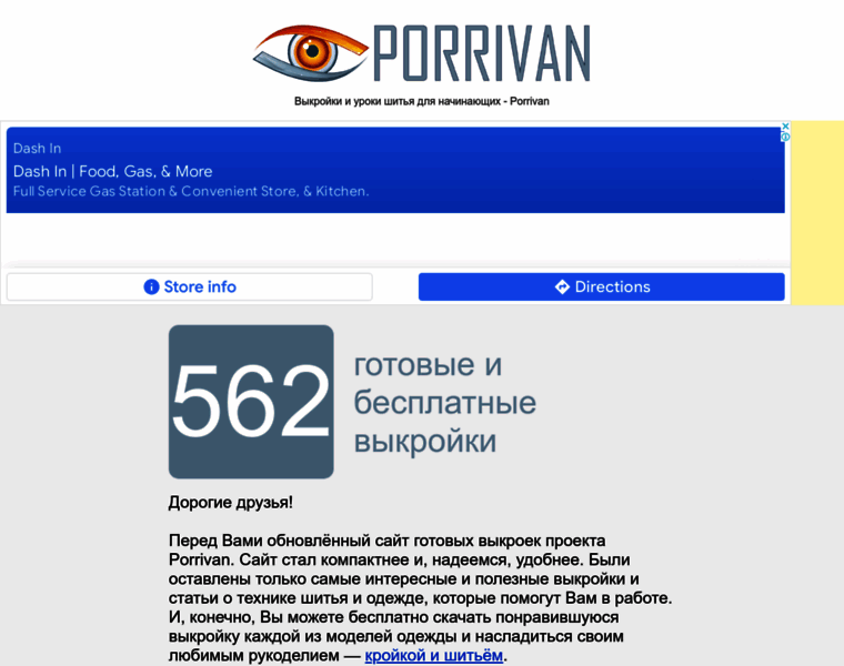 Porivan.ru thumbnail