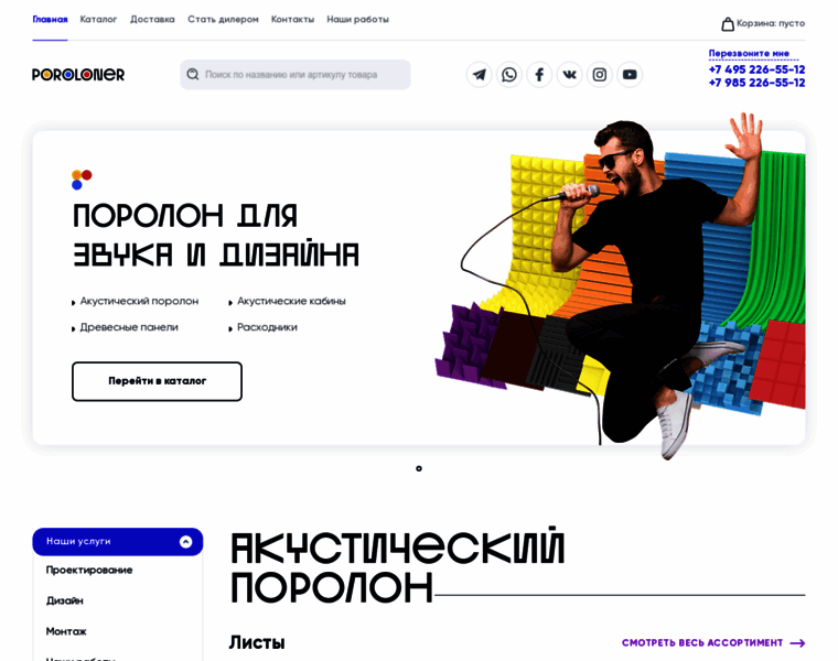Poroloner.com thumbnail