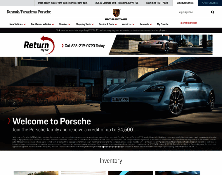 Porschepasadena.com thumbnail