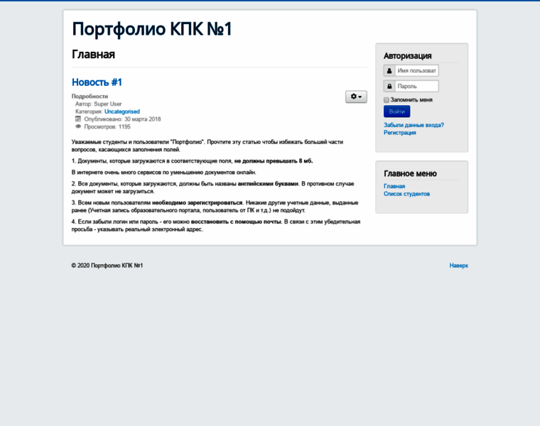 Port.kpk1.ru thumbnail