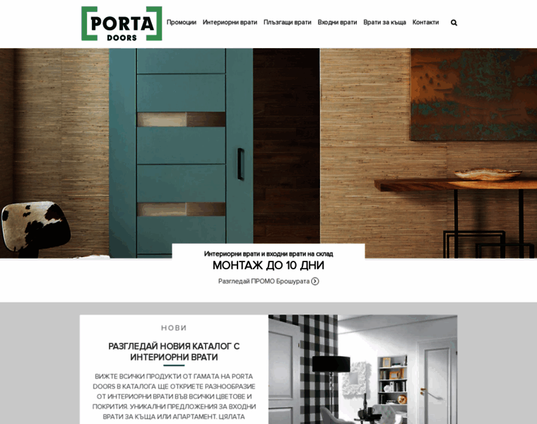 Porta-doors.bg thumbnail