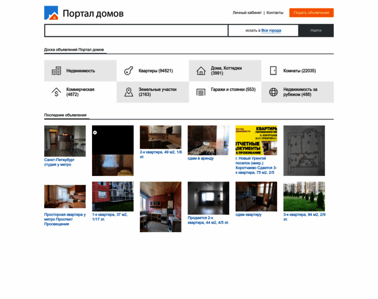 Portal-domov.ru thumbnail