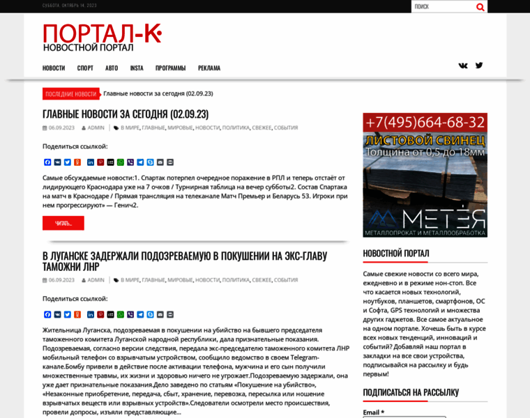 Portal-k.ru thumbnail
