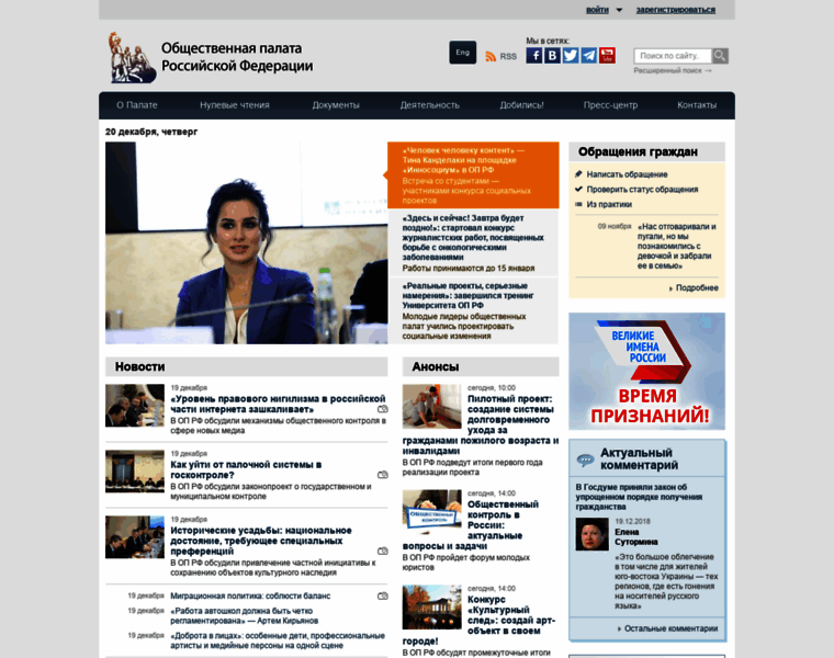 Portal-nko.ru thumbnail