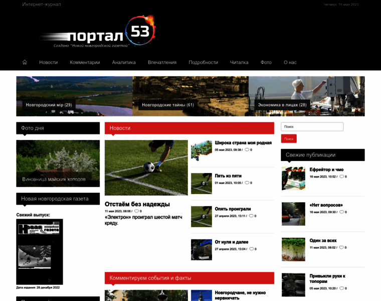 Portal-vn.ru thumbnail