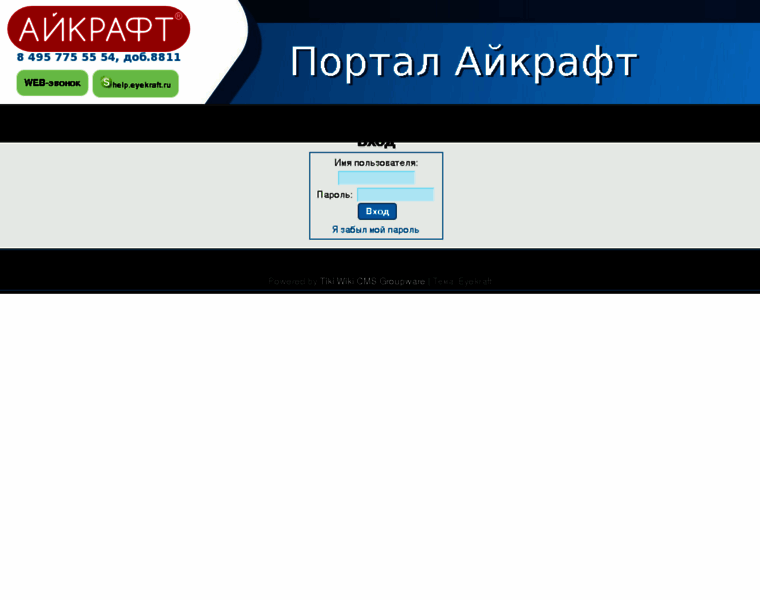 Portal.eyekraft.ru thumbnail