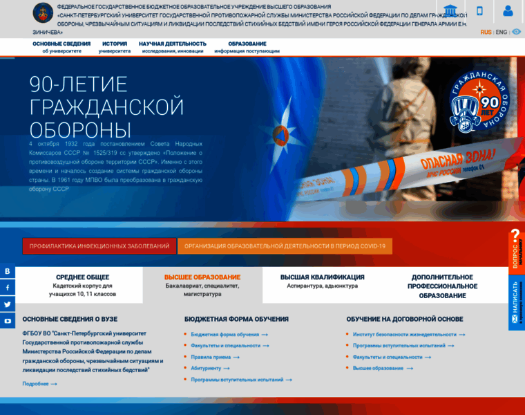 Portal.igps.ru thumbnail