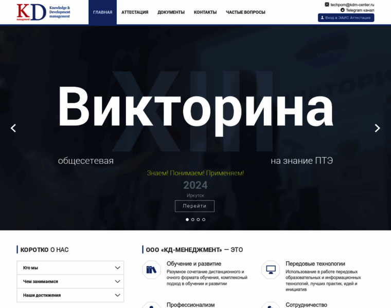 Portal.kdm-center.ru thumbnail