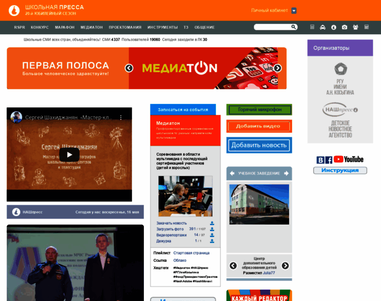 Portal.lgo.ru thumbnail