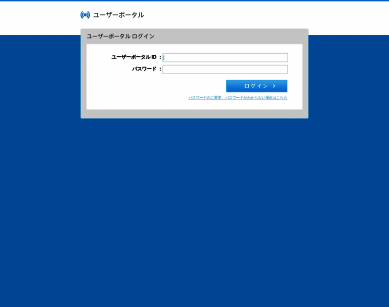 Portal.secure.ne.jp thumbnail