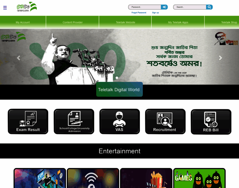Portal.teletalk.com.bd thumbnail