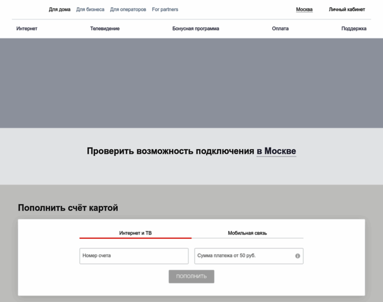 Portal.ttksever.ru thumbnail