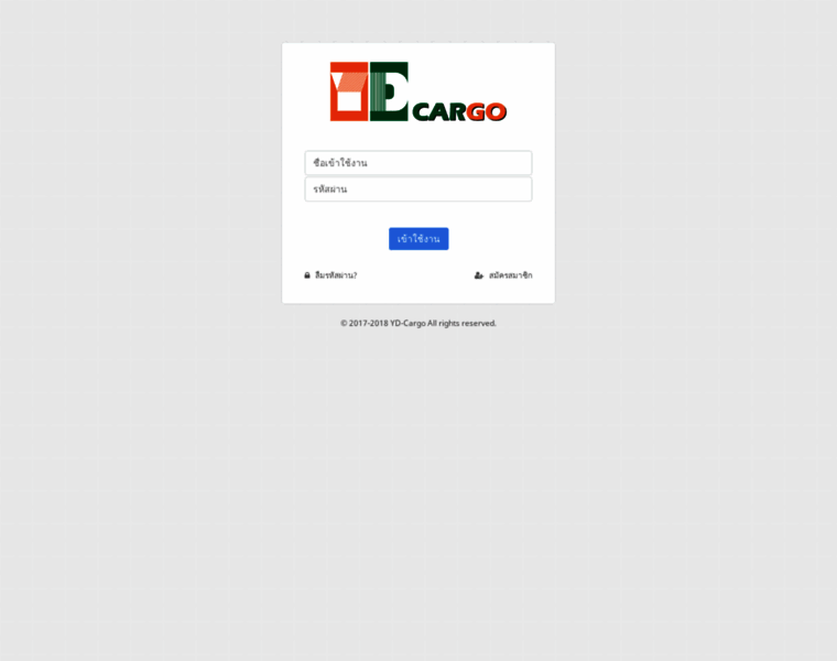 Portal.yd-cargo.com thumbnail