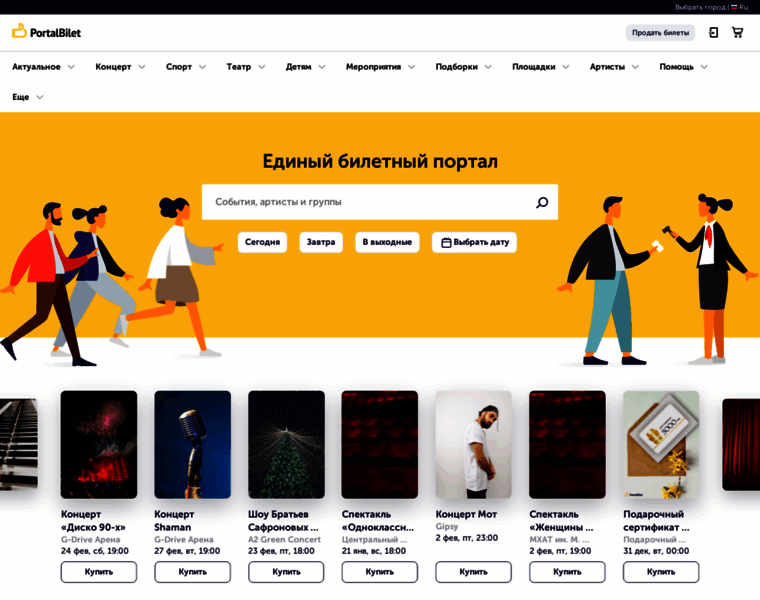 Portalbilet.ru thumbnail