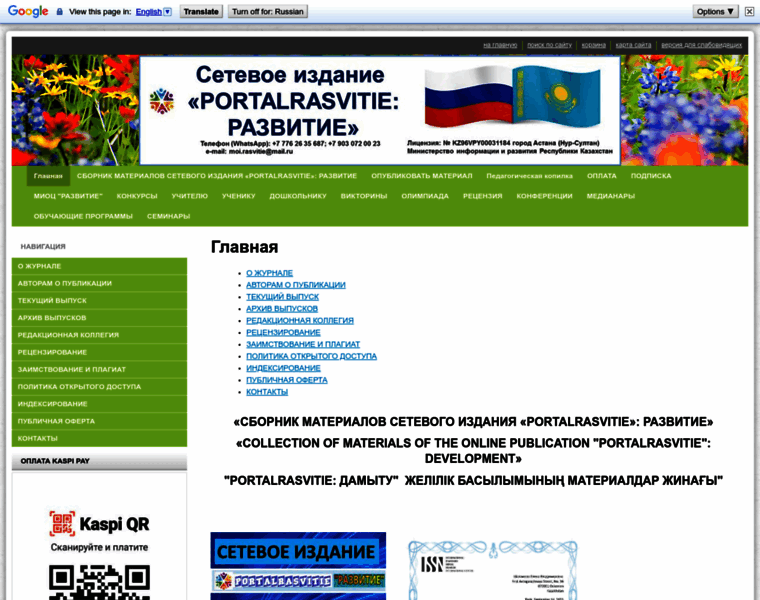 Portalrasvitie.ru thumbnail