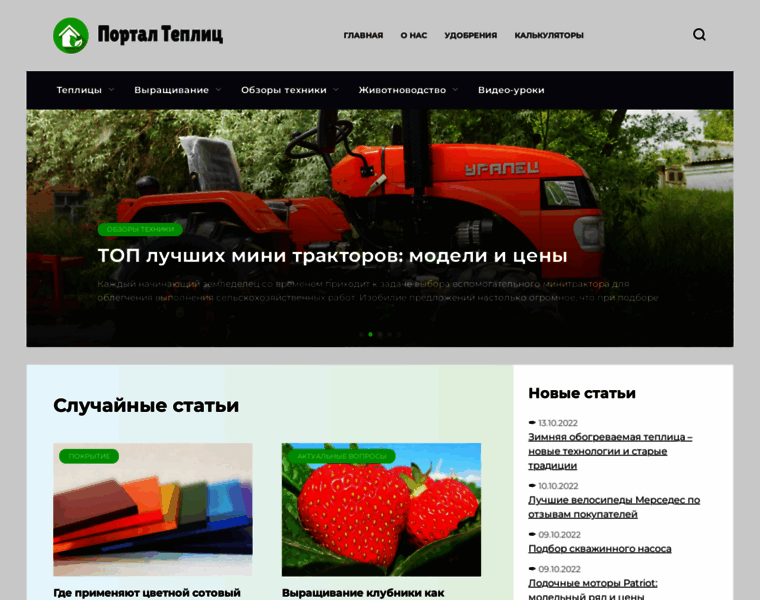Portalteplic.ru thumbnail