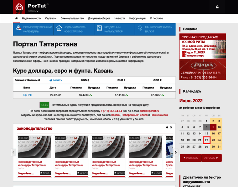 Portat.ru thumbnail