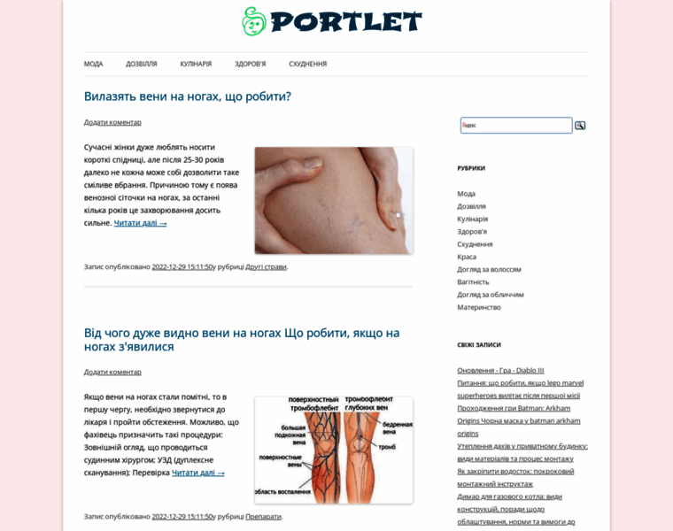 Portlet.ru thumbnail