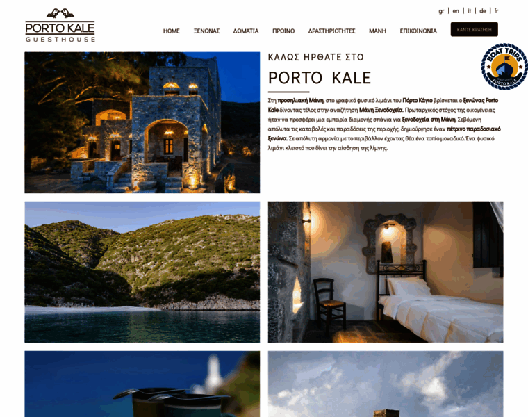 Portokale.gr thumbnail Portokale.gr thumbnail