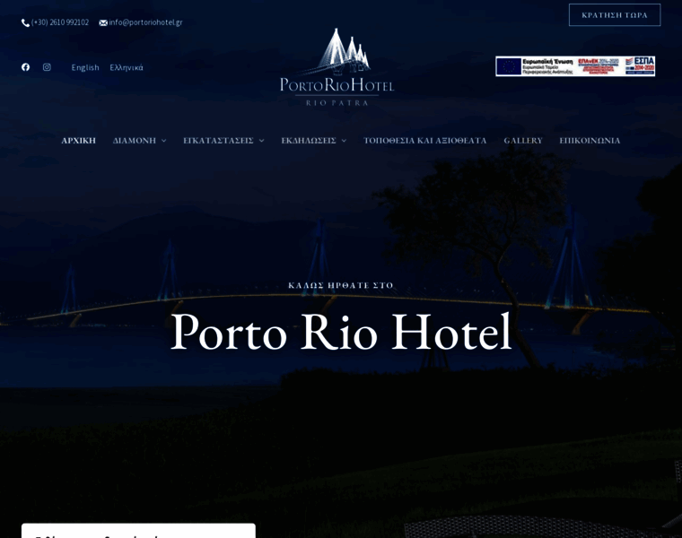 Portoriohotel.gr thumbnail
