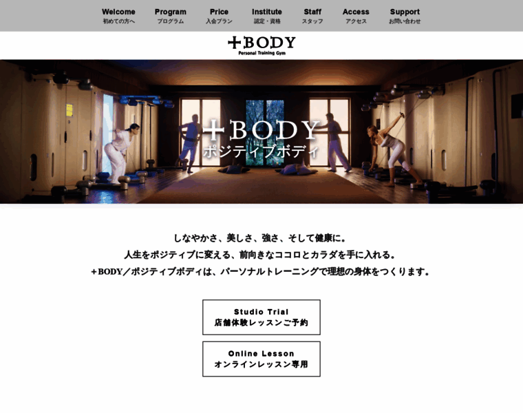 Positive-body.jp thumbnail