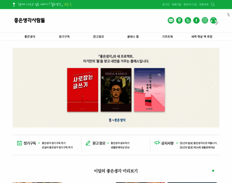 Positive.co.kr thumbnail Positive.co.kr thumbnail