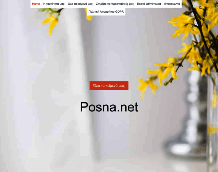 Posna.net thumbnail