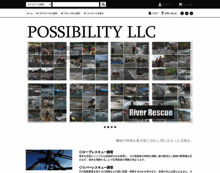 Possibility-r.com thumbnail