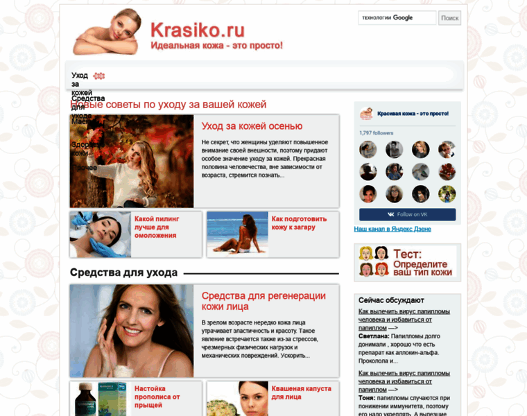 Postpk.ru thumbnail