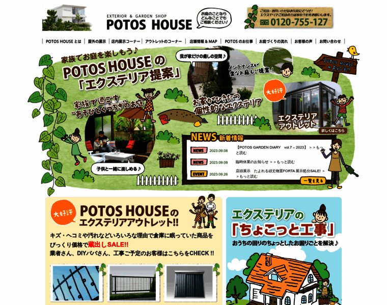 Potos-house.com thumbnail