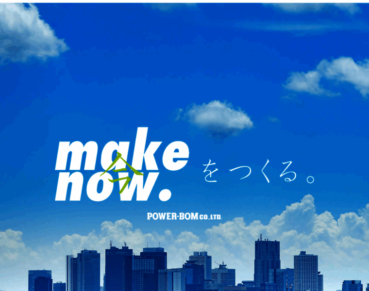 Power-bom.co.jp thumbnail