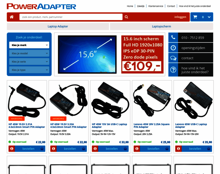 Poweradapter.nl thumbnail