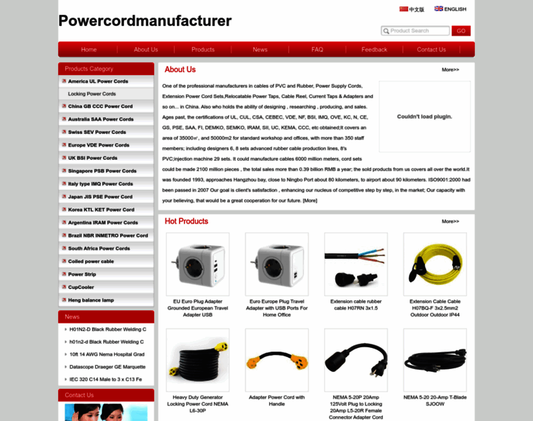 Powercordmanufacturer.com thumbnail