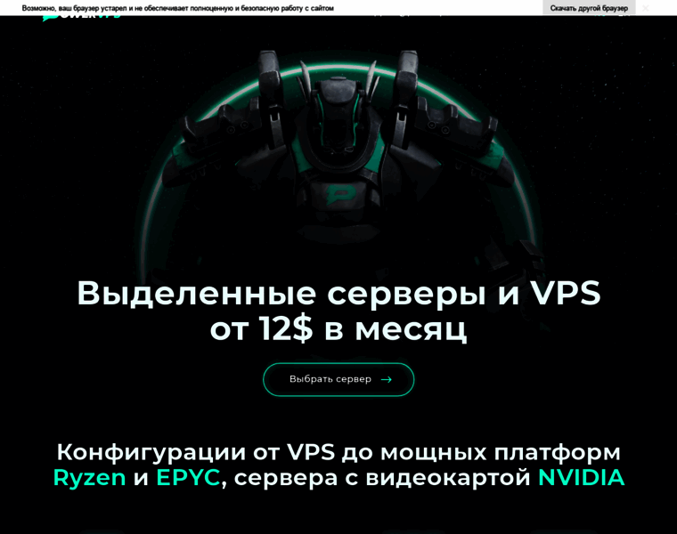 Powervps.ru thumbnail