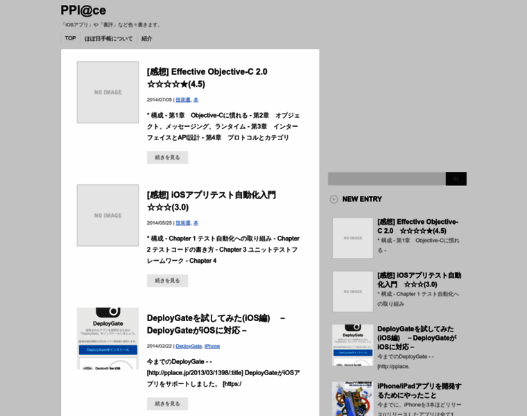 Pplace.jp thumbnail
