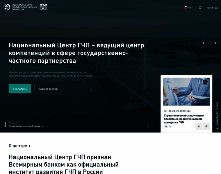 Pppcenter.ru thumbnail