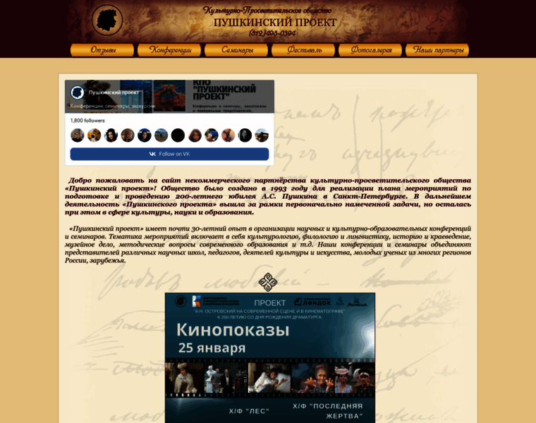 Pproject.ru thumbnail