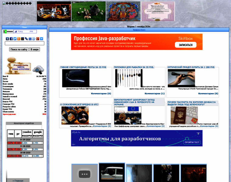 Pqfilm.ru thumbnail