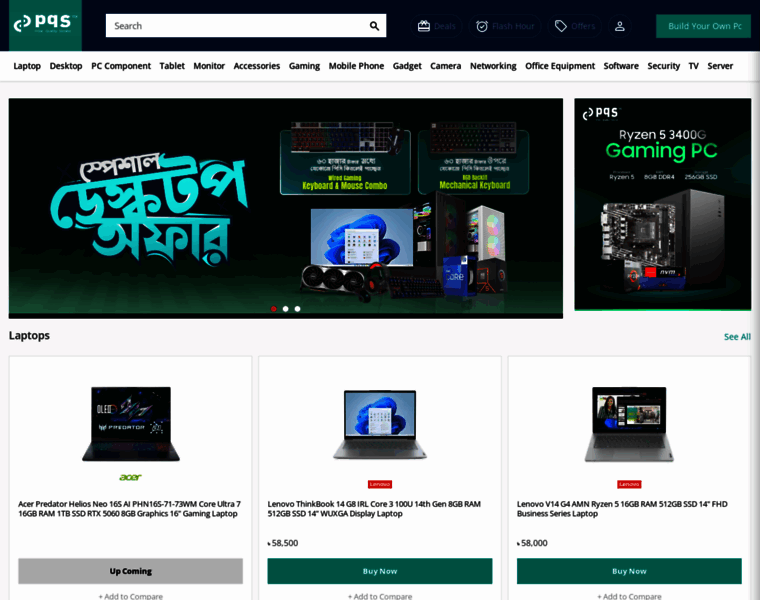 Pqs.com.bd thumbnail