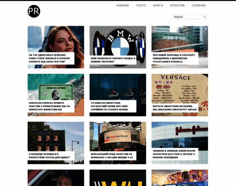 Pr-portal.com.ua thumbnail