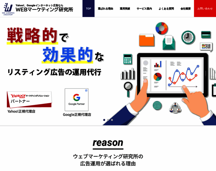 Pr-web.jp thumbnail