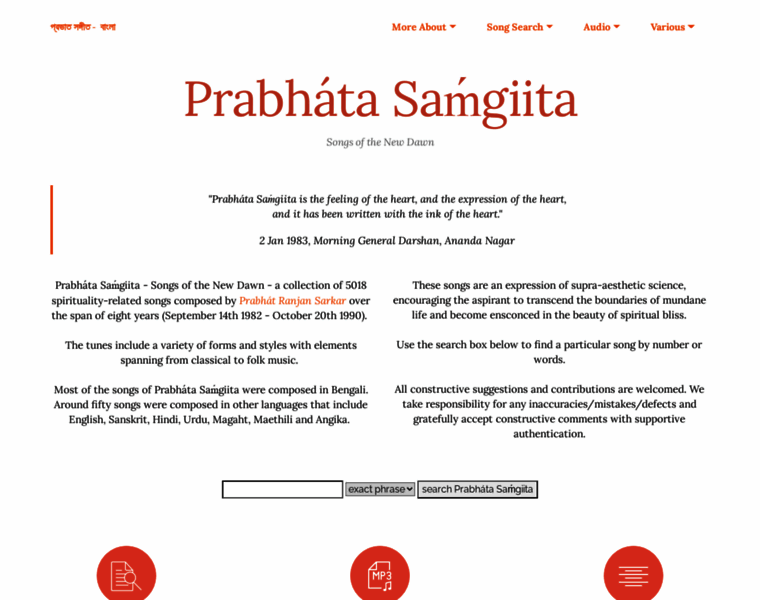 Prabhatasamgiita.net thumbnail